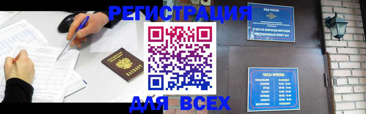 пропишу в квартире в Саках